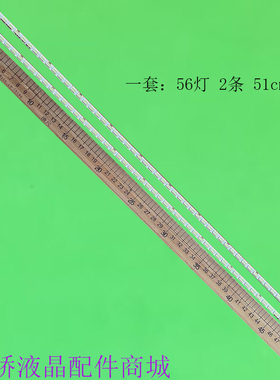 适用长虹3D46A4000iV灯条 LED46A4000iV灯条74.46T14.001-3-DX1