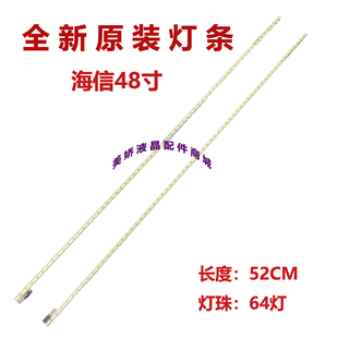 原装适用海信LTA480HW01 LTA480HN01 LE48A700K 灯条SSL460-3E2K