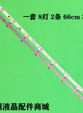 适用LG 32LJ510U 32LK510BPLD液晶灯条SSC-32LJ61-HD-8LED 32LM63
