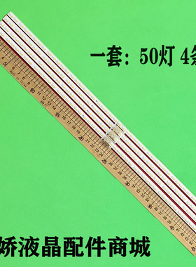 适用三星QA85Q70TAJXXZ灯条V0T6-850SM0-R0 CY-RT085FGAV2H液晶