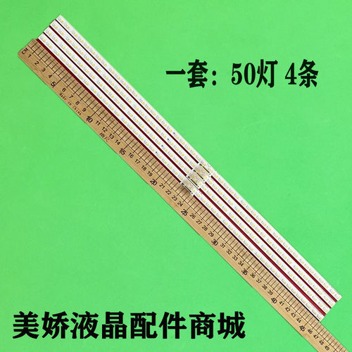 适用三星QA85Q70TAJXXZ灯条