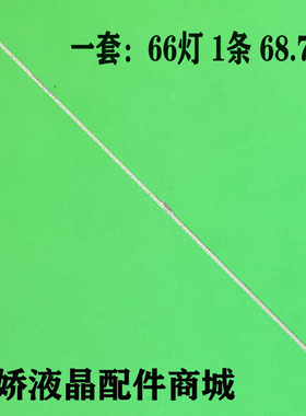 适用三星S32AM700PC灯条BN61-17475A BN96-52417A CY-MA315HGCV1