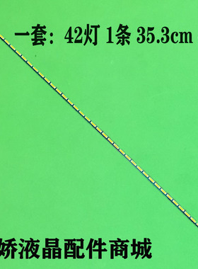 适用LG 27MP35VA 37VQ 27EA33 EA63 65 27MP58VQ灯条LM270WF5灯管