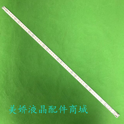 LED58X9600UELED58E1UA灯条