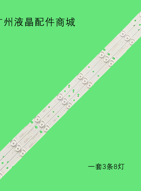 适用JVC LT-32C340 OD315D08-ZC17F-04 303TT315041 K32DLT1H灯条