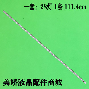 适用海信55E3H 55E3G灯条JL.D550U1330-003AS-M_V03 28灯背光灯