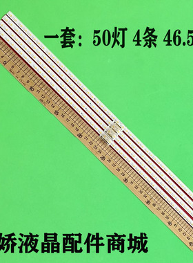 适用三星QA85Q70TAJXXZ灯条V0T6-850SM0-R0 CY-RT085FGAV2H液晶