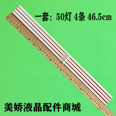 三星QA85Q70TAJXXZ灯条V0T6-850S