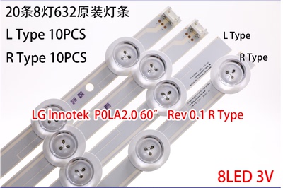 适用LG 60LA6200-CA 60LN6150-CB灯条LNNOTEK 60 NDE 2.0 REV 0.0