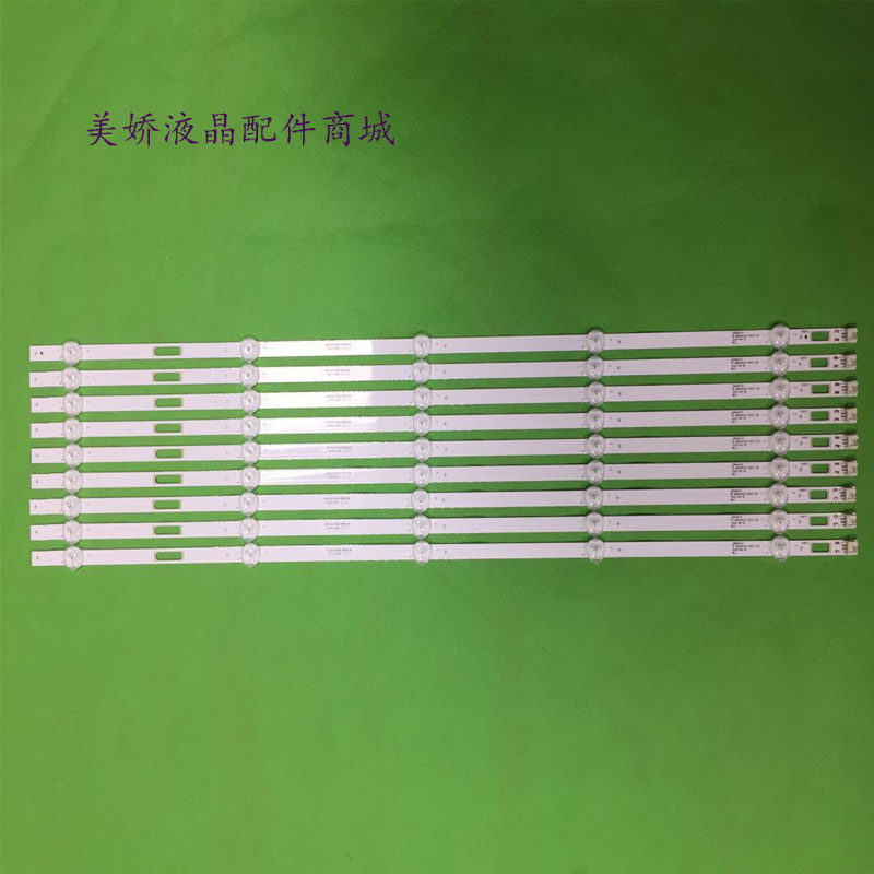 康佳T65SLED65D6U65K5定制灯条