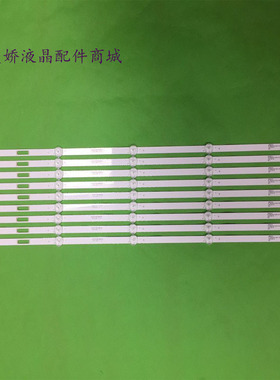 适用于康佳LED65G30UE背光灯条LED650K510 RF-BK650S30-0501S-09