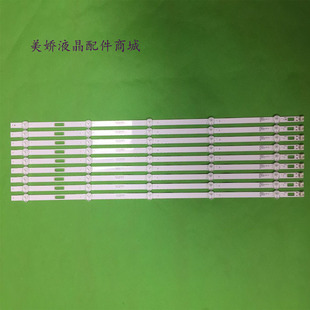 适用于康佳LED65G30UE背光灯条LED650K510 RF-BK650S30-0501S-09