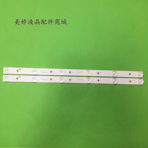 小霸王SU-3288AX-LED3218P灯条