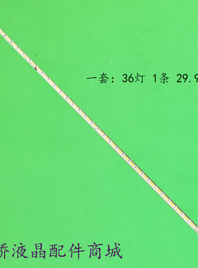 联想1008 B520r2 B520新 AOC E2350灯条 LM230WF5 TLD1 TLD5 背光