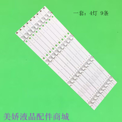 UA500D1UA500A50MLE8815A灯条