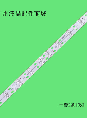 全新适用康佳KL32GT618 灯条35017727铝基板LED单条10灯