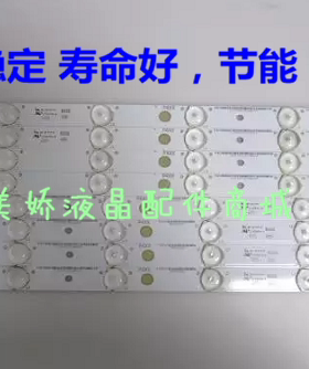 适用于TCL原装LE39D39 乐华 LED39C600J灯条IC-B-0262201TLQ39D03