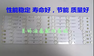 适用于TCL原装LE39D39 乐华 LED39C600J灯条IC-B-0262201TLQ39D03