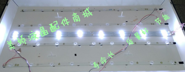 海尔灯条ECHOM-40Cl-4640CL027-A2 CRH-YC403535T041238S-REV1.2
