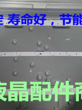 适用美乐LE39M09 LED灯条CRH-K393535T03123AG2/3-REV 1.0V