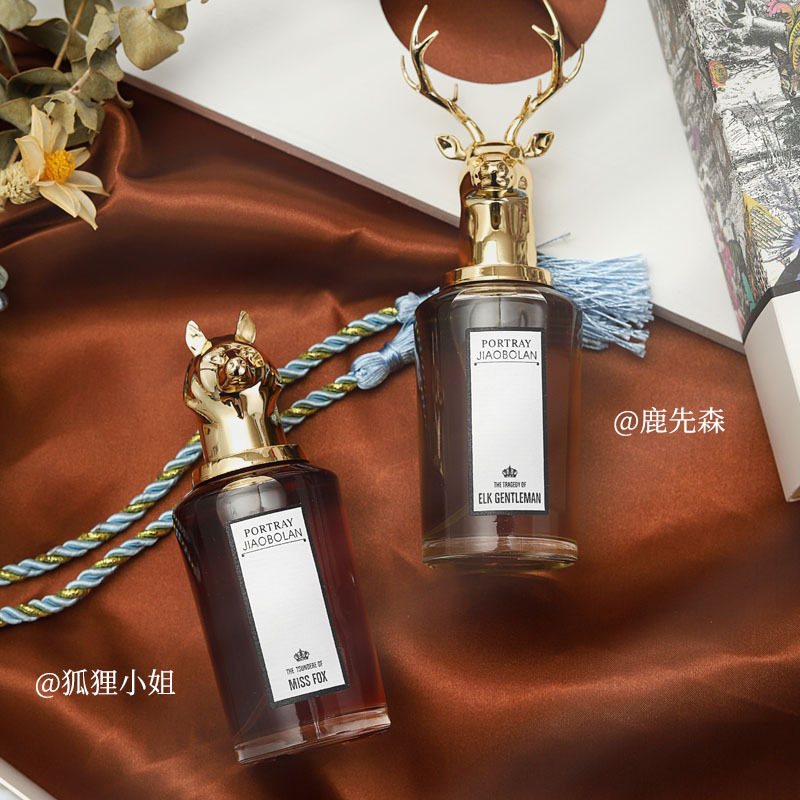 持久淡香小众情侣香水