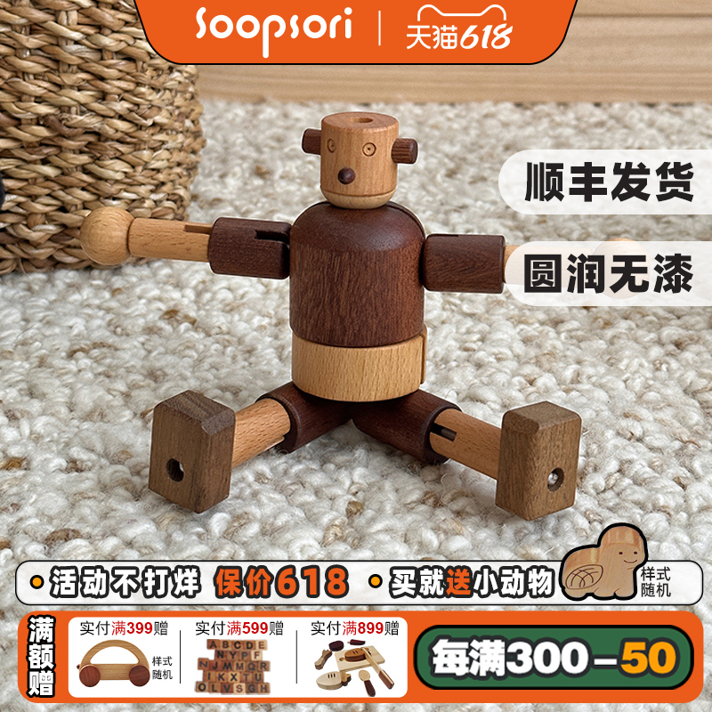 韩国soopsori儿童木质玩具机器人实木无漆关节可动手办桌面摆件 家居饰品 桌面摆件 原图主图