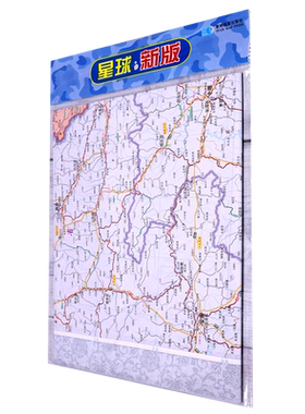 河南省地图(1:680000)