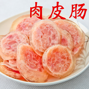 肉皮肠即食东北勃利特产水晶猪肉皮冻肠香肠手工无添加新鲜肉皮肠
