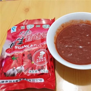 烧烤酱蒜蓉酱勃利地摊辣酱辣椒酱火锅烧烤蘸酱酱料125g同生天津