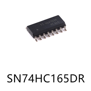SN74HC165DR 封装SOP-16原装移位寄存器芯片集成ic电子元器件贴片