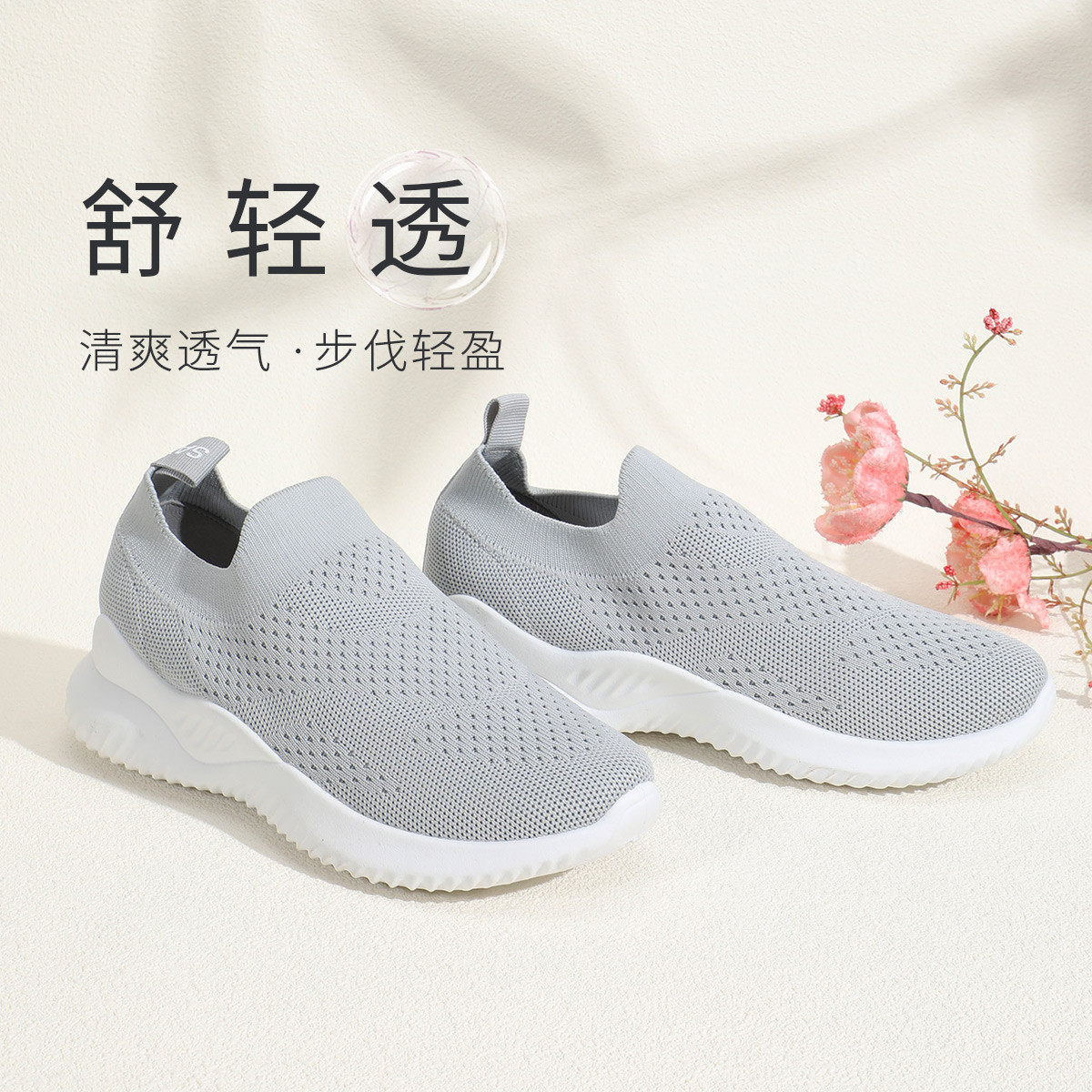 沙驰男鞋【百搭情侣款】秋款织物透气网面鞋一脚蹬男休闲运动鞋