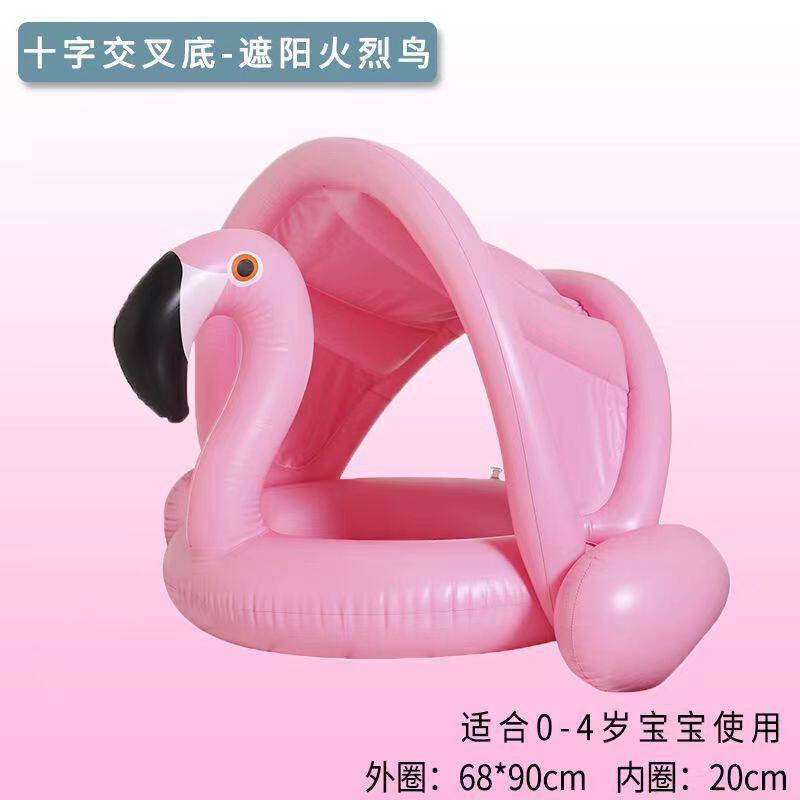 夏季儿童遮阳充气坐圈泳圈