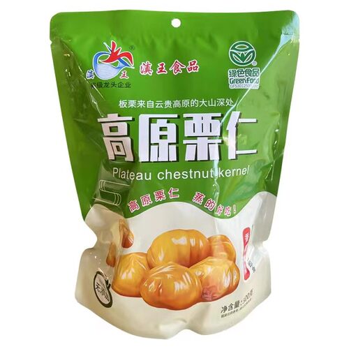 滇王高原栗仁300克新品上市即食板栗仁云南特产高原板栗剥壳板栗