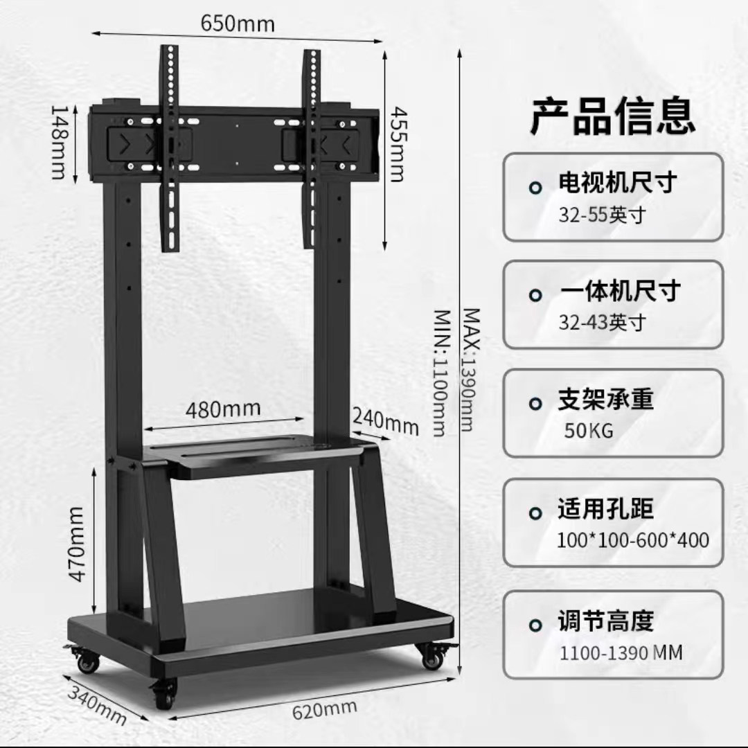 电视移动推车立式支架万能平替70/75/80/95/100/寸免打孔整体钢材