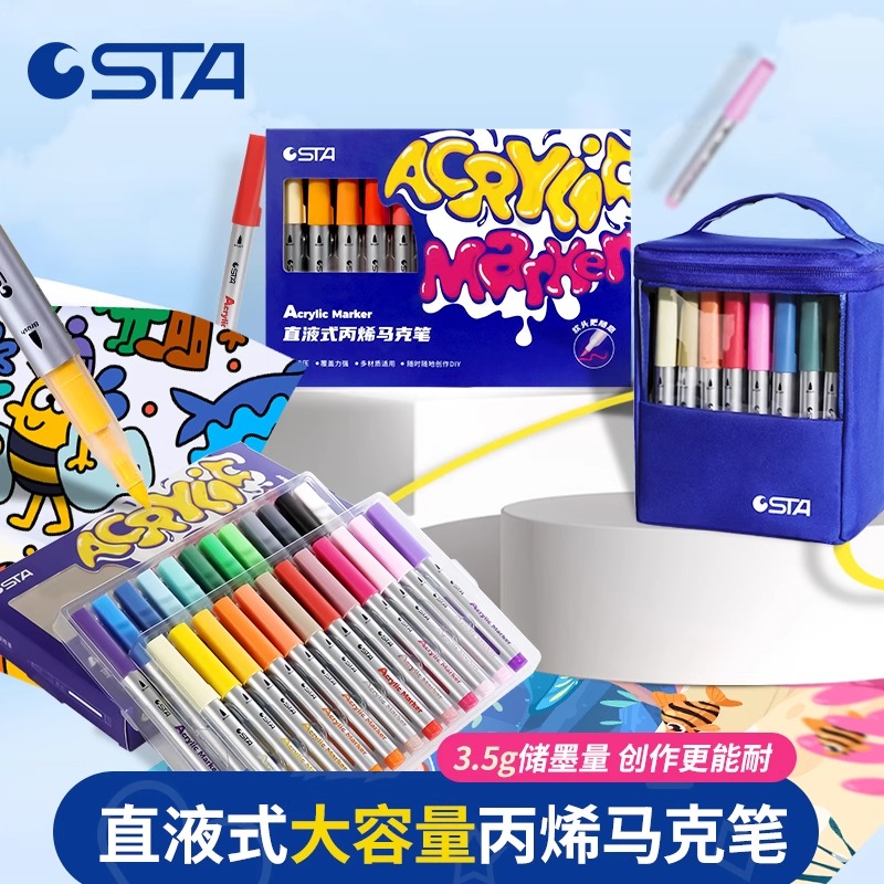 STA斯塔直液式丙烯马克笔美术生专用不透色可叠色水diy涂鸦画笔