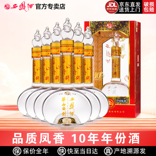 西凤酒华山论剑10年高度年份酒凤香型送礼盒装粮食白酒