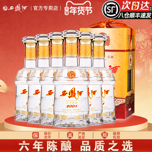 西凤酒6年陈酿六年45度西凤纯粮绵柔凤香型经典口粮年货白酒整箱