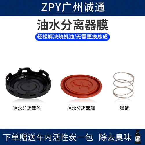 油水分离器膜废气阀zpy