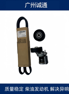 适配迈特威Caddy奥迪A6A5T柴油发电机皮带涨紧轮导向轮惰轮皮带轮