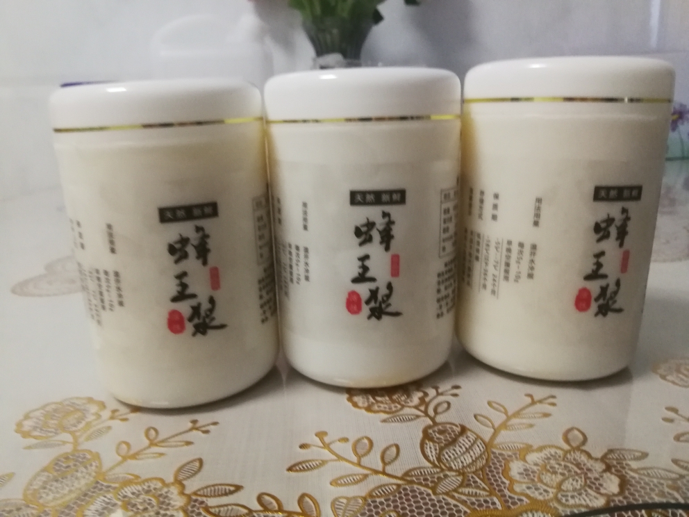 珍宝岛东北黑蜂蜂王浆500g