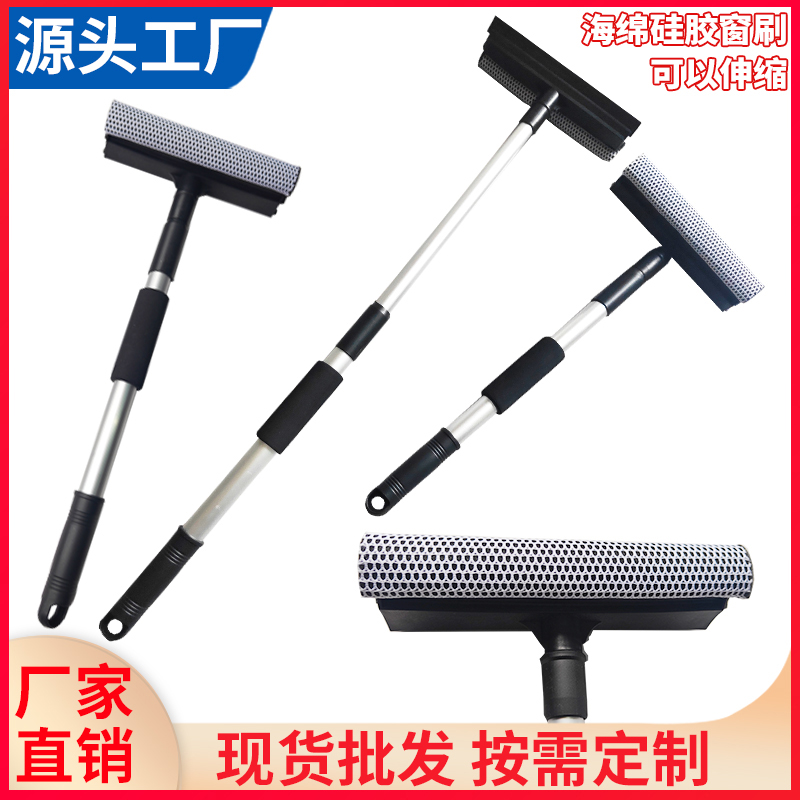 合意玻璃窗刮可伸缩吸水不留水渍
