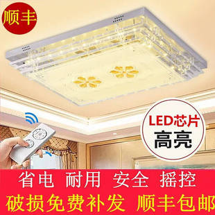 灯具 吸顶灯客厅灯现代简约大气家用长方形水晶灯卧室灯新款