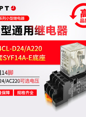 西门子APT小型中间电磁继电器ER4CL-D24替ZY4NMY4NJ54PLY4NJDC24V