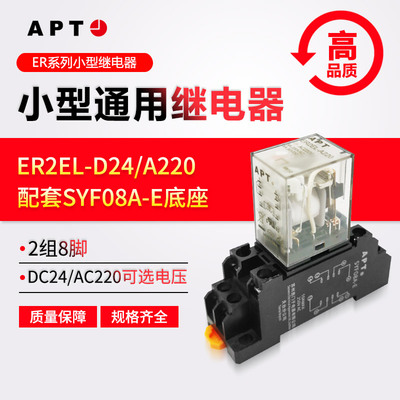 西门子小型交流电磁继电器