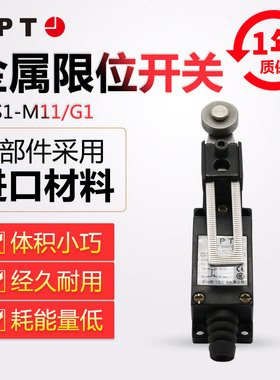 原装正品西门子APT原上海二工金属型IP65限位行程开关ALS1-M11/G1