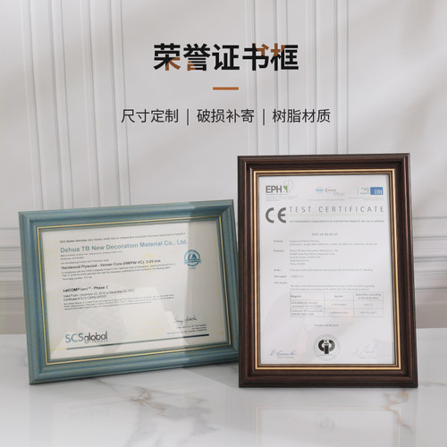 摆台授权书荣誉奖状收纳A4相框