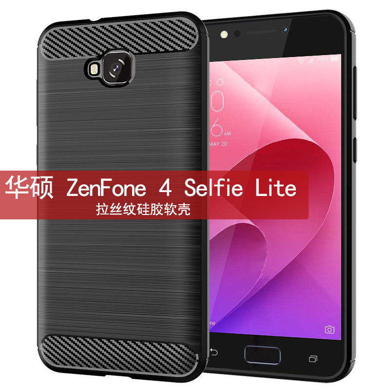 适用华硕ZenFone4Selfie Lite手机壳ZB553KL保护套拉丝纹防摔软壳-封面