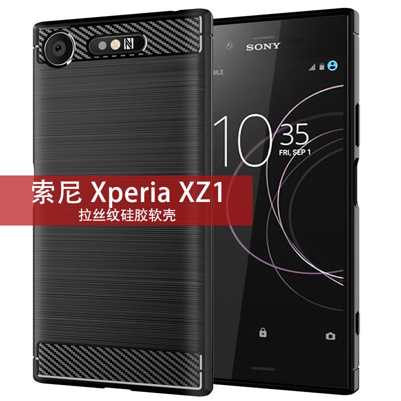 适用索尼Xperia XZ1手机壳 sov36保护套拉丝简约全包边防摔软壳套