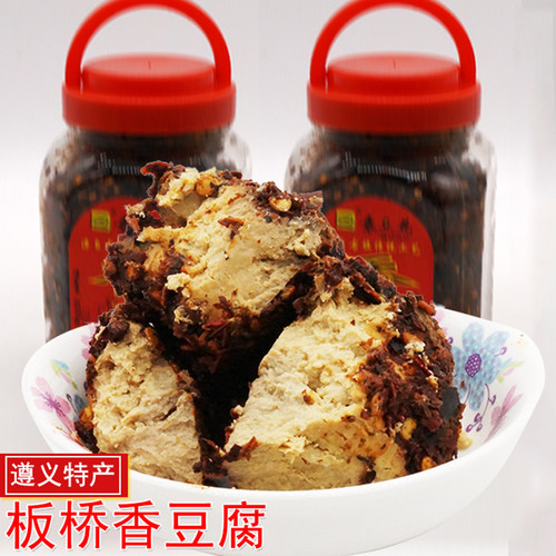 贵州豆腐乳板桥特产霉豆腐麻辣味香豆腐遵义农家风味下饭臭豆腐乳 - 封面