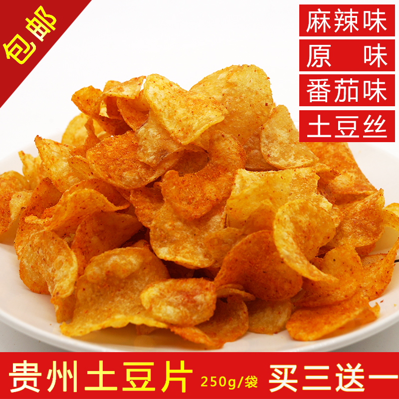 贵州特产麻辣土豆片小零食香辣小吃薯片油炸洋芋片散装贵阳土豆片